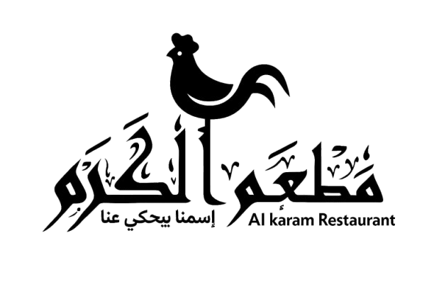 مطعم الكرم Logo